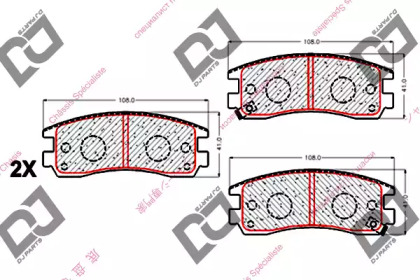 DJ PARTS BP2024